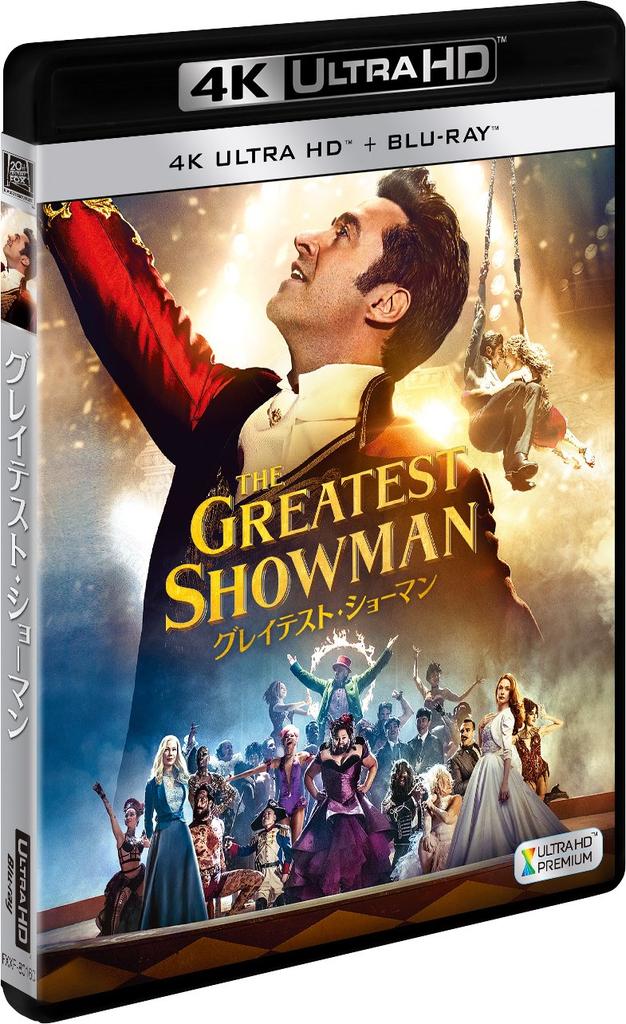 The Greatest Showman ULTRA HD (2-Disc Set) [4K + Blu-ray]
