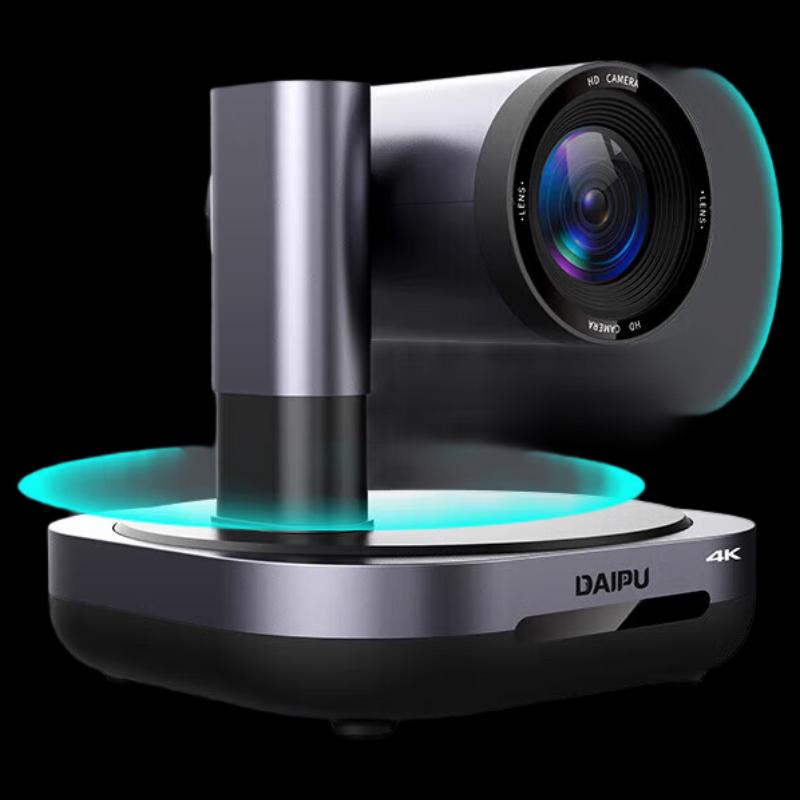 DAIPU 4K AI Tracking Video Conference Camera (CN version)