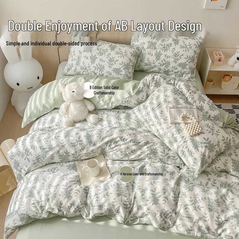 100% Cotton Antibacterial 4-Piece Bedding Set