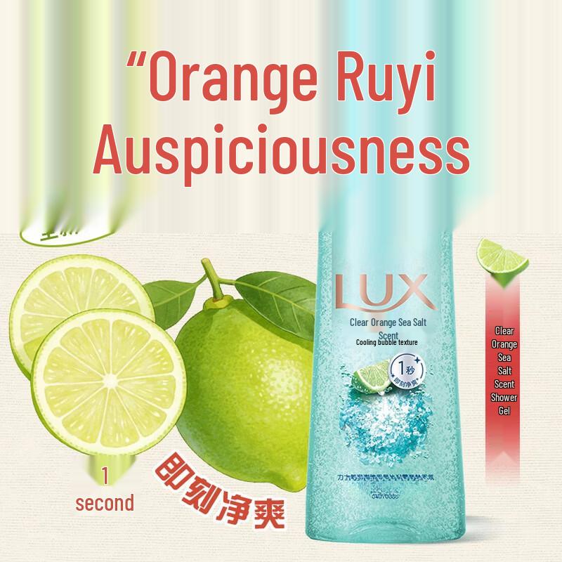 

LUX Bubble Fresh Scented Shower Gel