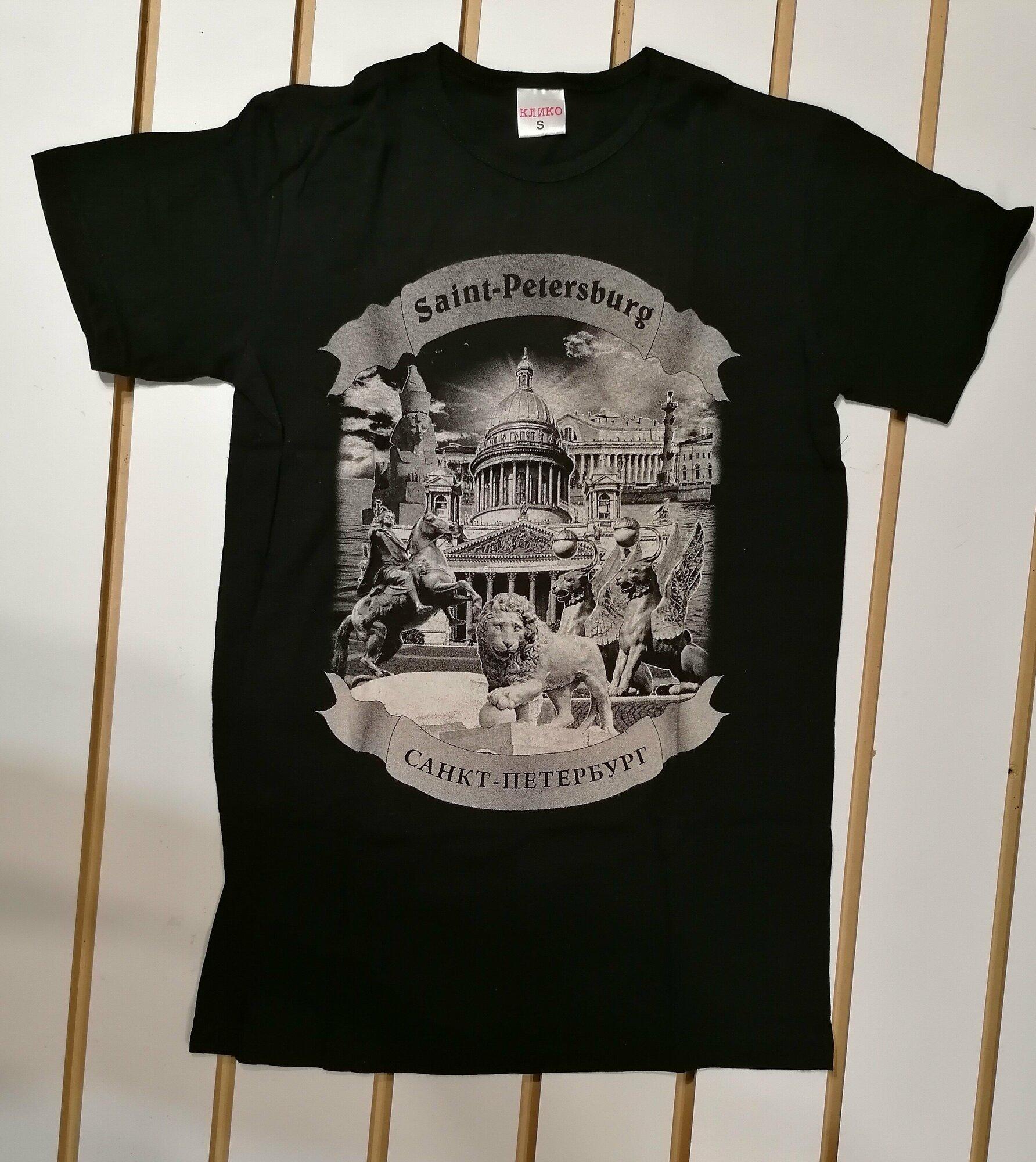 

Meme This is not fine t-shirt XL
