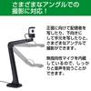 Kingjim Free Angle USB Camera SUC10 Black