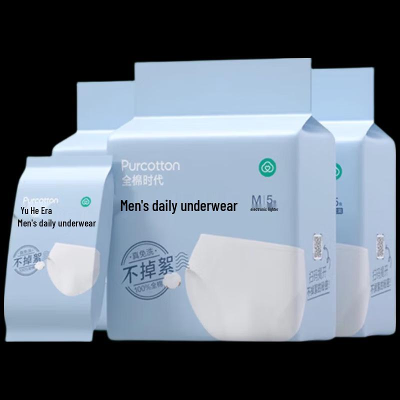 PurCotton Men s Daily Disposable Briefs