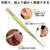Face Gold Brass Ear Acupressure Rounded Face Myofascial Release Massager, Spring-Operated Stick, Knock-Type Spring, Tip, Positioning, Massage,