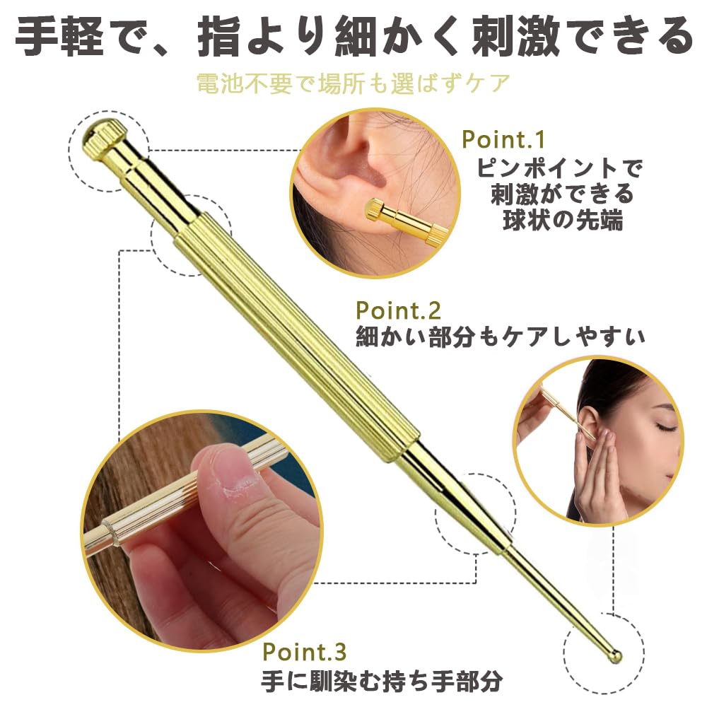 Face Gold Brass Ear Acupressure Rounded Face Myofascial Release Massager, Spring-Operated Stick, Knock-Type Spring, Tip, Positioning, Massage,