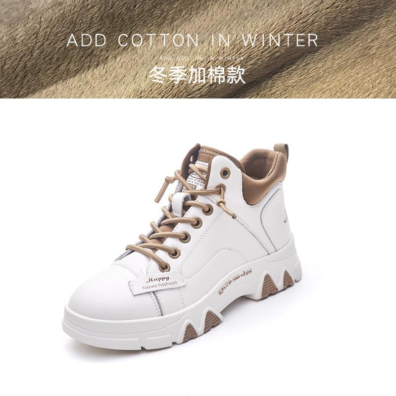 Trend tooling boots women's winter and autumn new high-top casual short boots velvet little white women's shoes platform Martin boots