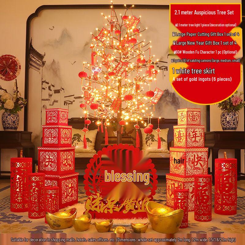 Auspicious Year of the Horse LED Tree Ornament