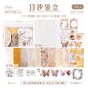 Ins Style Vintage Art Theme Itabag Decor Stickers, 30pcs Large Capacity, Journal Diary Album DIY Collage Material