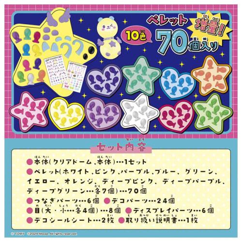 TAKARA TOMY Oonies Pomplu Premium Set