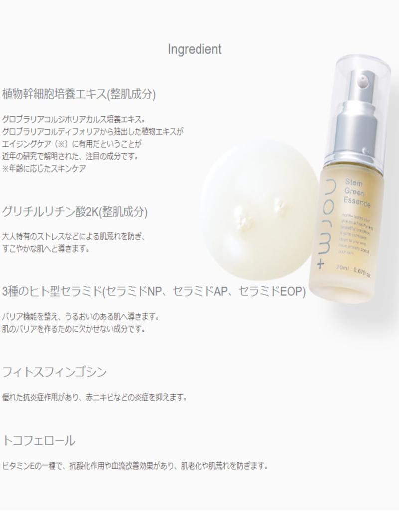 Produced by Emiri Made in Refreshing for Mature Vitamin Dipotassium Skincare Green Aizawa, norm+ Serum, Japan, 20ml, Skin, E, Ceramide, Glycyrrhizate,