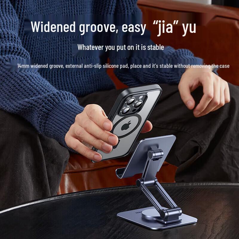Ugreen Adjustable Rotating Foldable Desktop Phone Stand