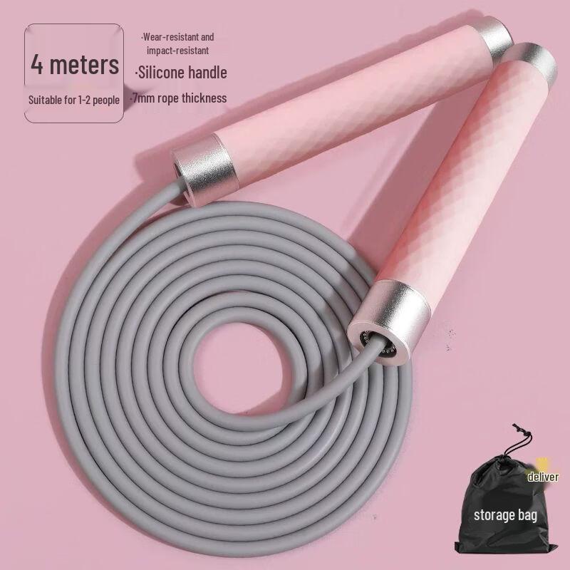 

Multi-person Group Jump Rope