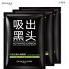 Activated Charcoal Blackhead Black Head Remover Peel-off Nose Mask Skin Care Skin Care