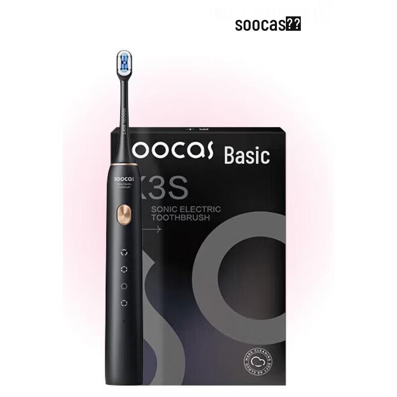 

SOOCAS X3S Звуковая электрическая зубная щетка штекер CN (адаптер в комплекте)