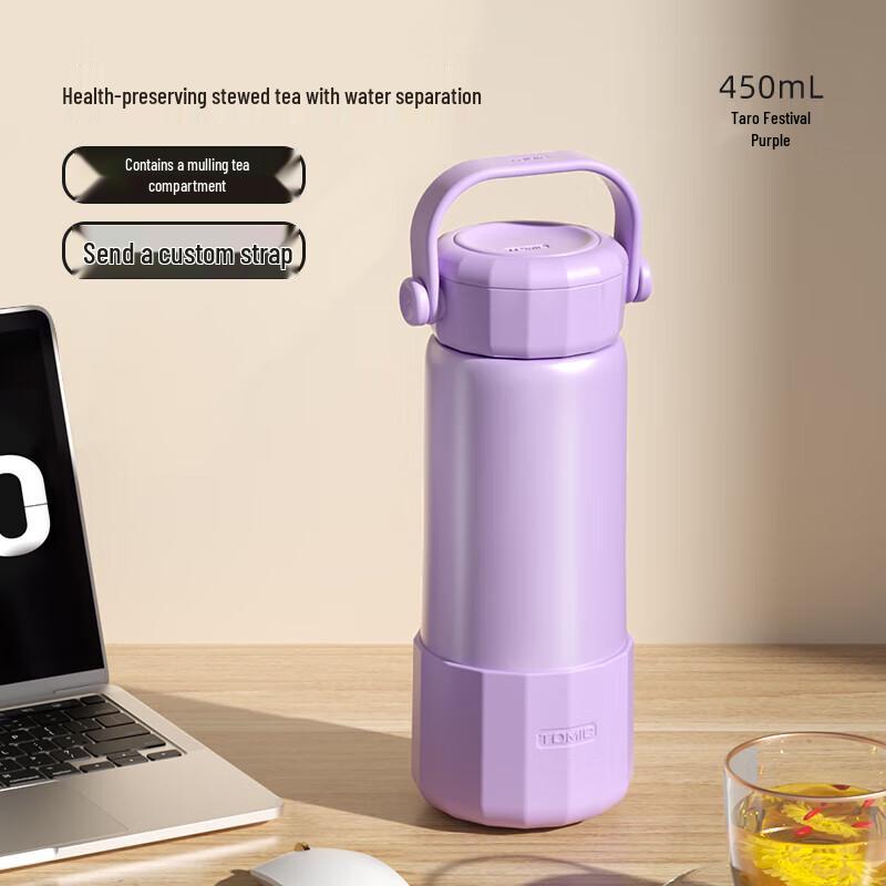 TOMIC 316SS Tea Infuser Thermos Mug