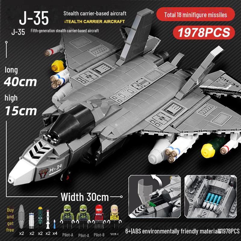 

Игрушка-головоломка высокой сложности «Истребитель J-20» 2023 года, поставка в единственном экземпляре, номер модели 41045.