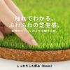 SHIBAFUL Mini Table de Golf Boisson Jour Mignon Toujours Vert Sous-verre, Herbe, Vert, Porte-gobelet, Cadeau, Cadeau de Saint-Valentin,