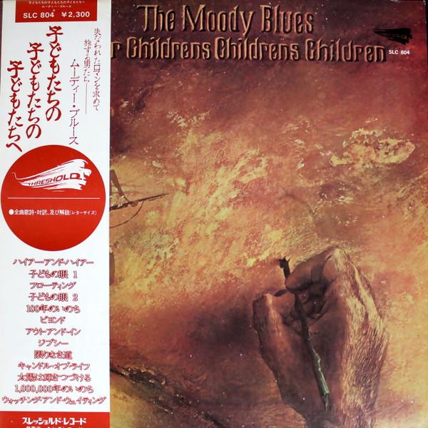 LP Record MOODY BLUES - To Our Children's Children's Childr SLC804 THRESHOLD 1973 Japan Rock Used