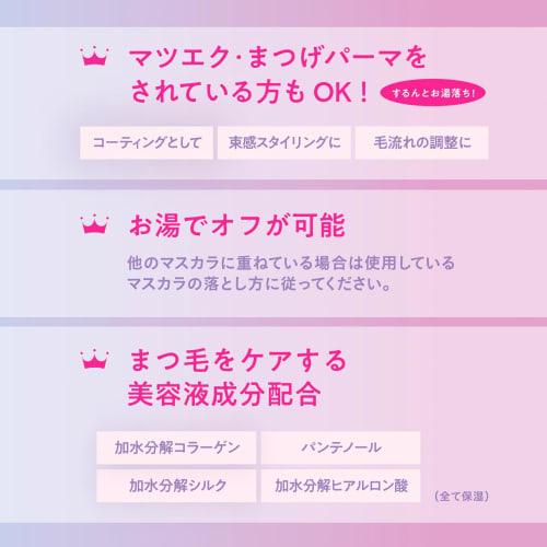 Blink Blink Bundle Top Coat, 1 Piece, Bundle Eyelashes, Idol Eyelashes, Top Coat for Eyelashes, Easy, No Tweezers Required, Hot Water Off