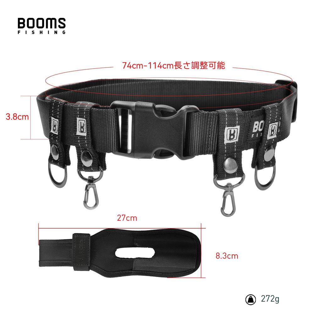 Booms Fishing FB2 Fishing Belt with Accessory Storage Band and P04 Rod Holster