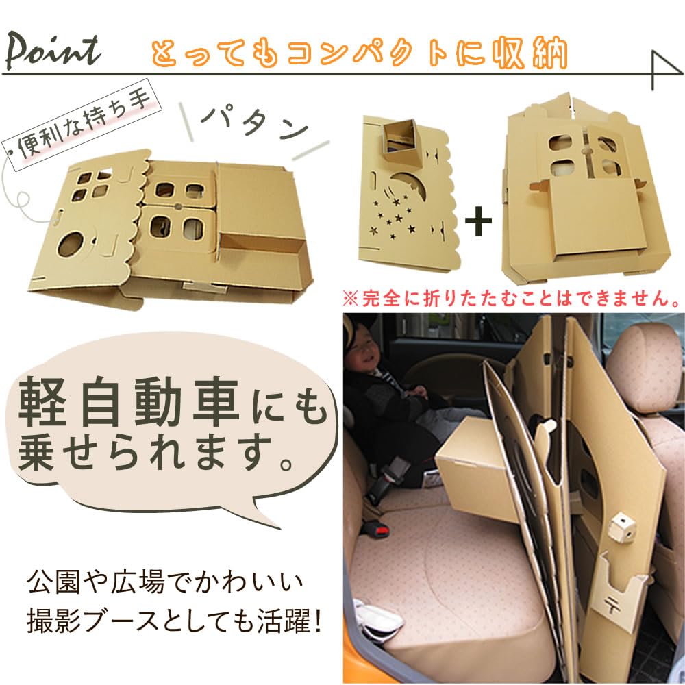 Cardboard kids 2 year birthday 3 year secret kids play cardboard play cardboard pretend HOWAY house brown house, tent, old, present, old, base, house,
