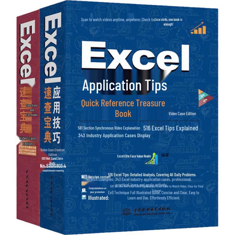 Excel Tutorial Book Set: From Beginner to Expert