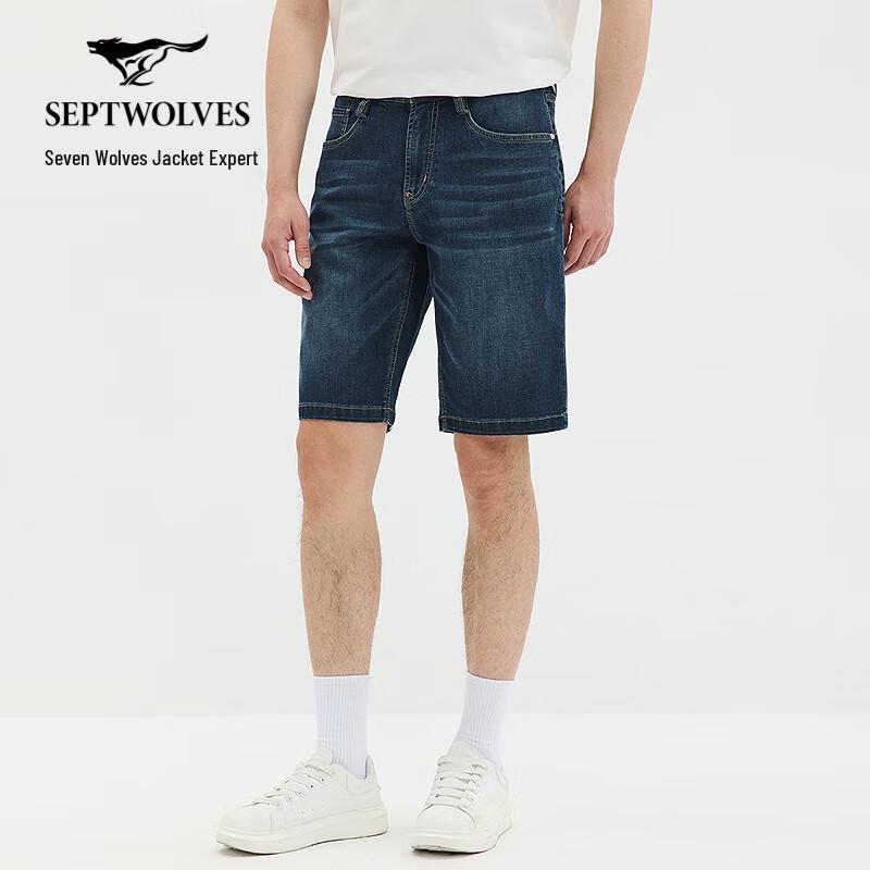 Septwolves Men's High-Elastic Straight-Leg Washed Denim Shorts
