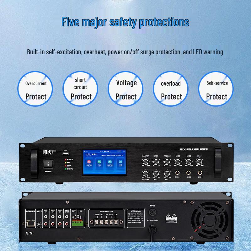 Weishu IP Public Address Power Amplifier (CN version)