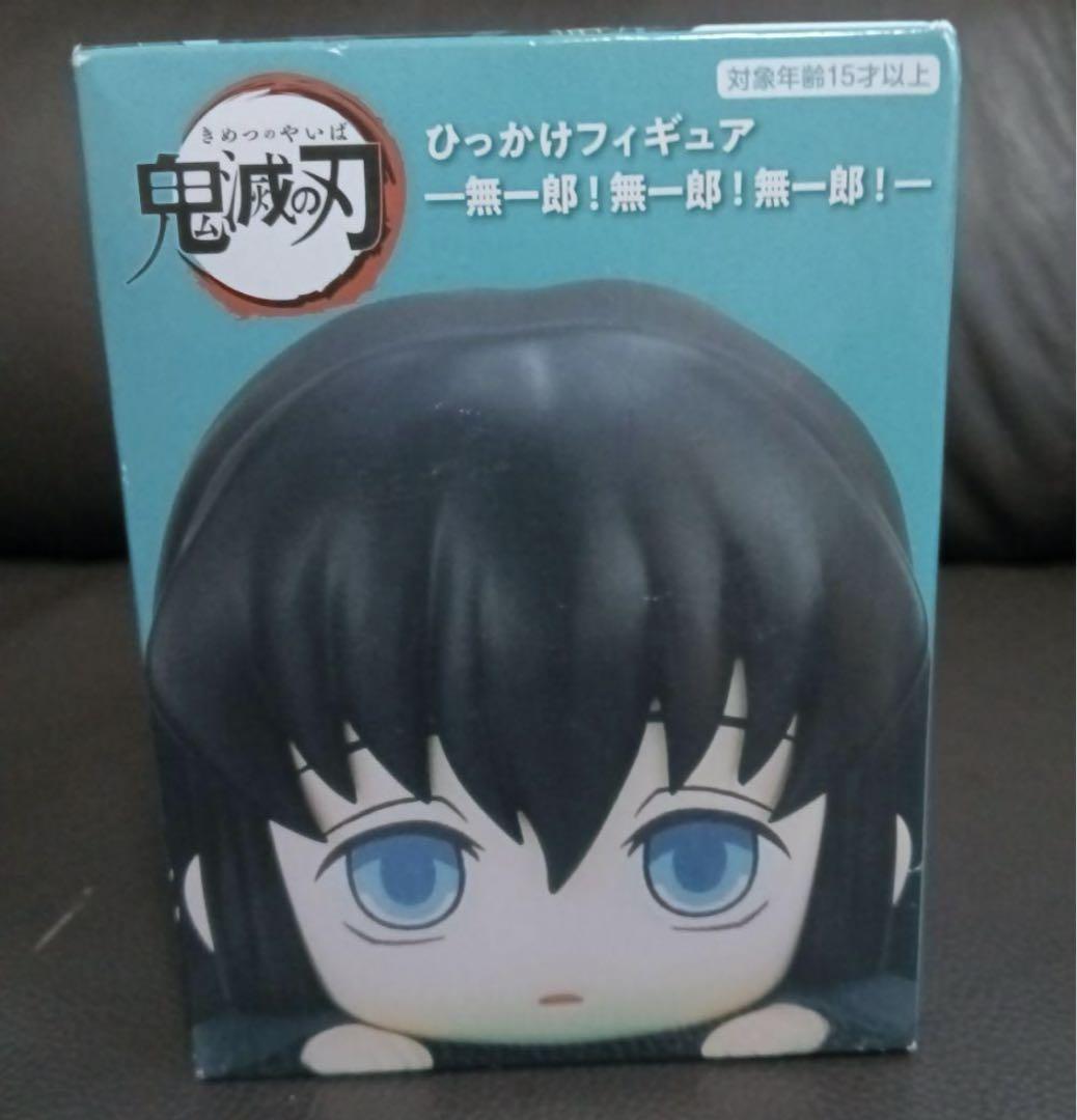 

[USED] Demon Slayer: Kimetsu no Yaiba Hook Figure Muichiro! Muichiro! Muichiro! / Spacey Muichiro