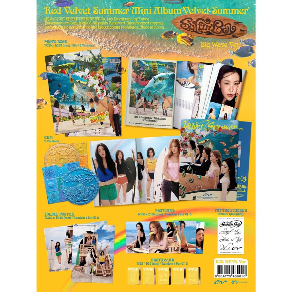 Red Velvet Mini Album - Velvet Summer (Big Wave Ver.)