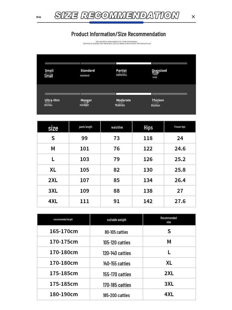 Paul Frank Men's American Style Straight Leg Casual Pants