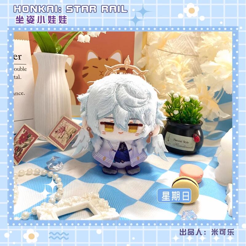 12cm Sonntag Anhänger Puppen Mini Weicher Plüsch Honkai: Star Rail Robin Schlüsselanhänger Tasche Anhänger Feiertag Geburtstagsgeschenk
