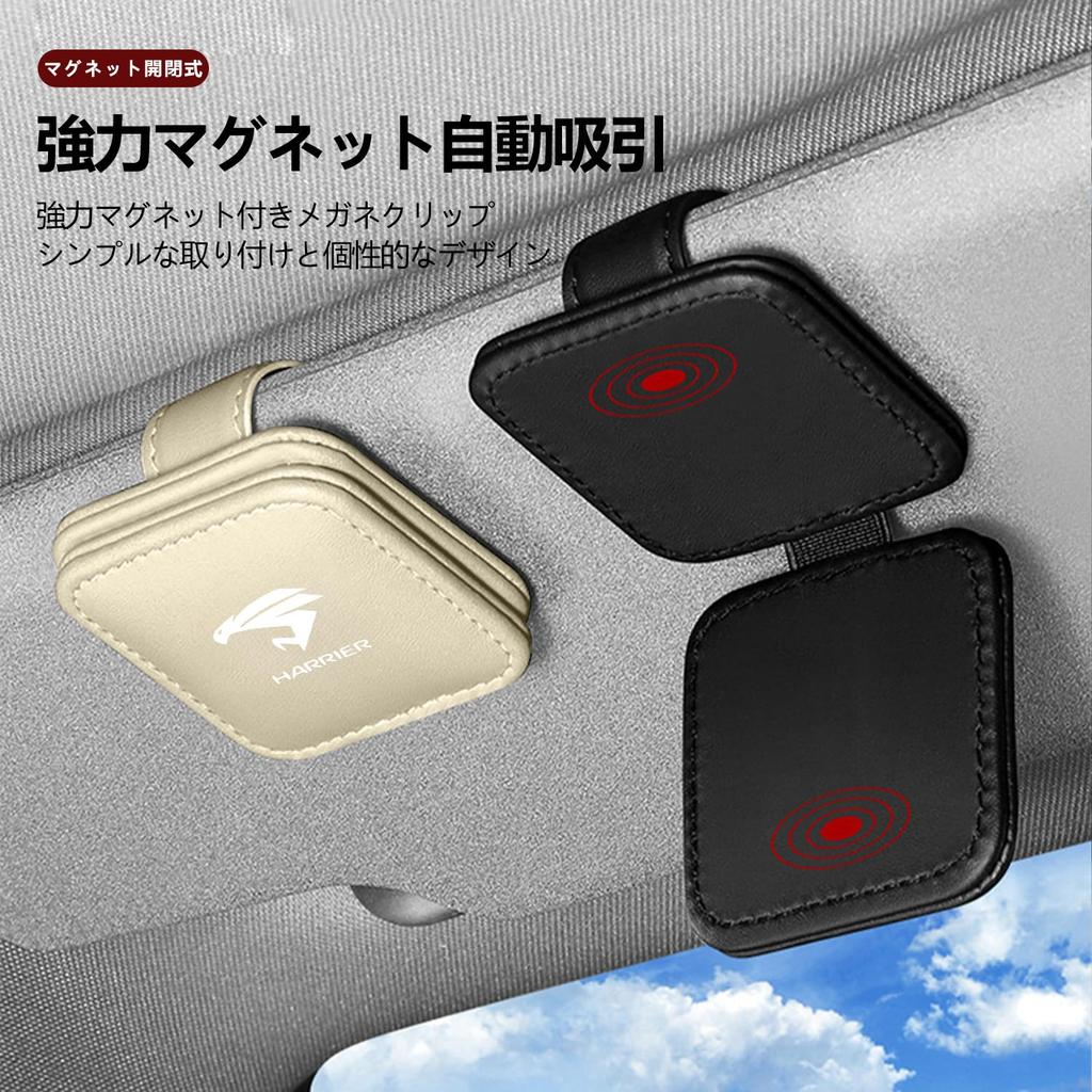 Hunesuru Car Glasses Holder Compatible with Toyota Magnetic Sunglasses Storage Car Sun Visor Storage Easy Glasses Customize Your Own Model to