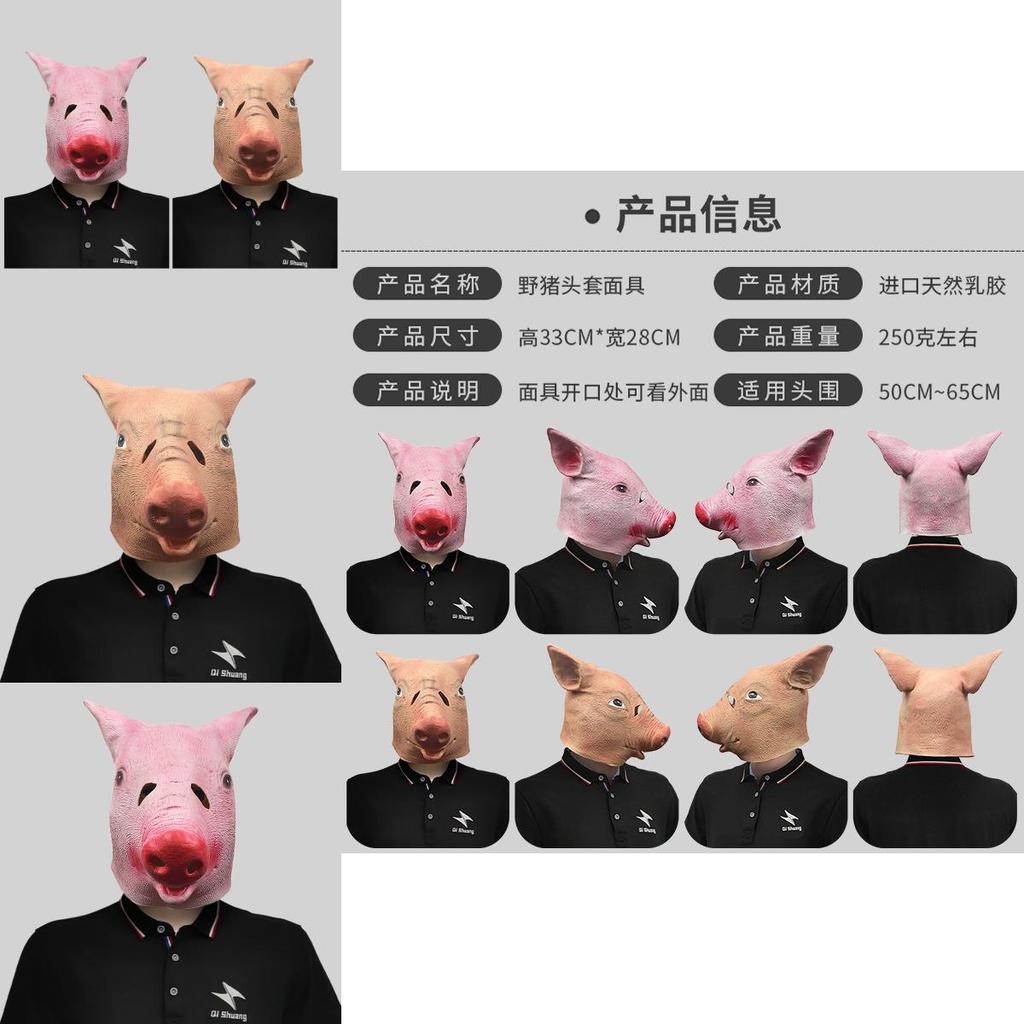 Funny Pink Wild Boar Head Mask For Costume Parties And Halloween Celebrations
