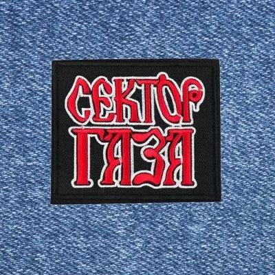

Embroidered Patches, Shoe And Hat Decorations, Badges, Clothing Accessories, Embroidered Fabric Patches One Size