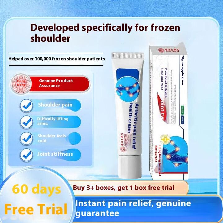 Special plaster for frozen shoulder, shoulder pain, shoulder strain, can't lift the stiff arm, hot compress treatment artifact