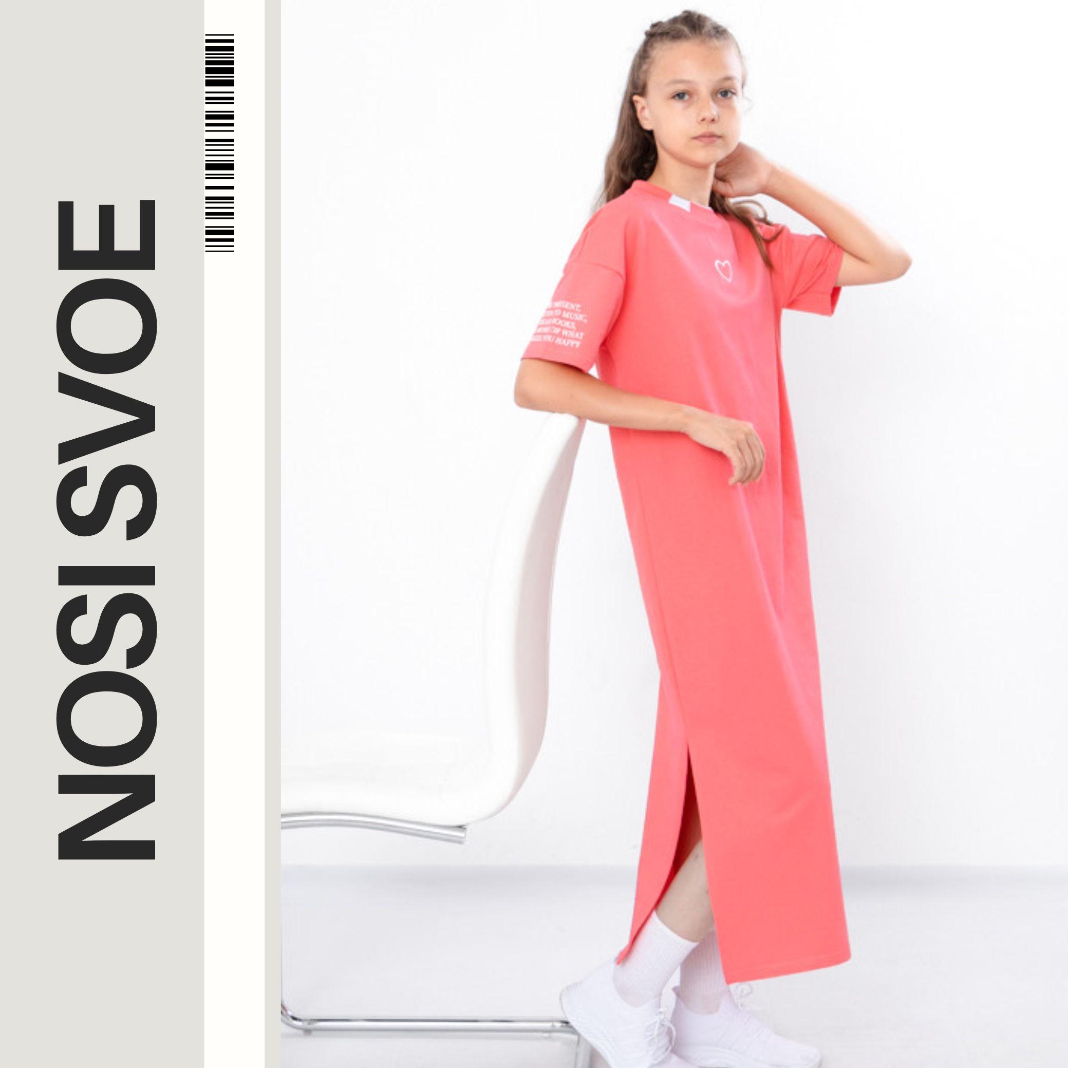 

Dresse (Girls) Summer 6434-057-33 HC 140 чорний