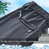 Yalu Men's Ice Silk Straight-Leg Sports Pants