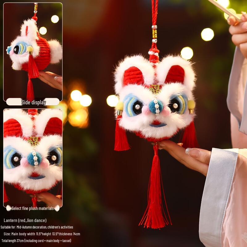 VANNY LOVE Luminous Plush Lion Dance Lantern DIY Kit