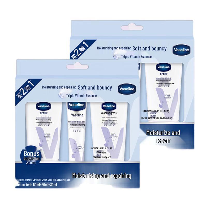 Vaseline Intensive Care Hand & Body Lotion Set