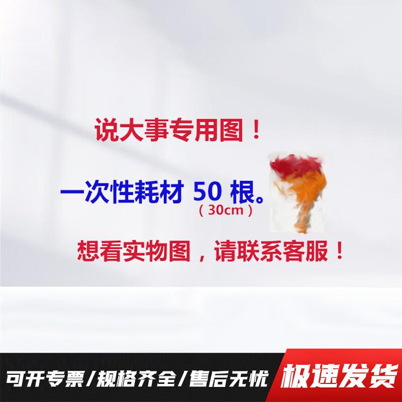 Ceyu Mini Wireless Remote Control Electronic Igniter