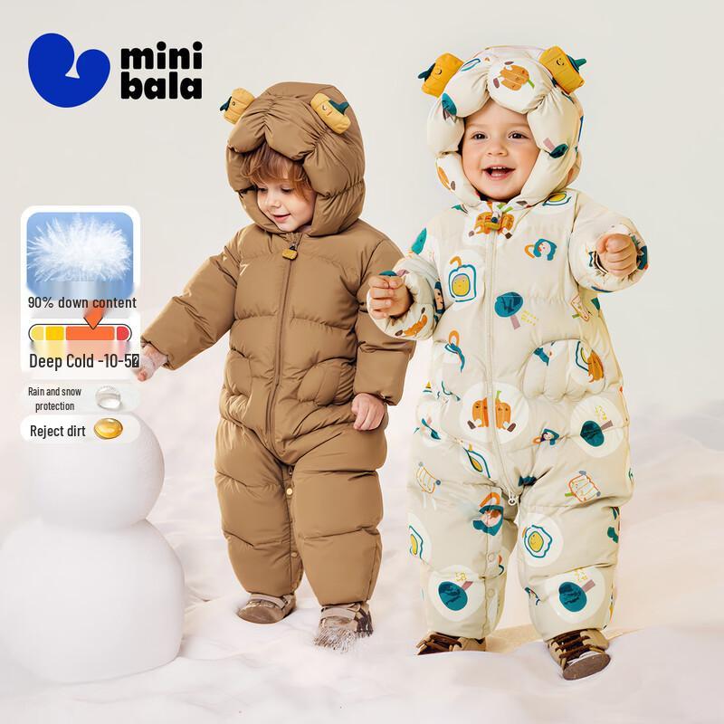 Mini Balabala Triple-Proof 90% Down Winter Jumpsuit