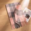 Maillard Plaid Scarf Green Christmas Style Women's Korean Atmosphere Versatile Plaid Long Warm Shawl Scarf