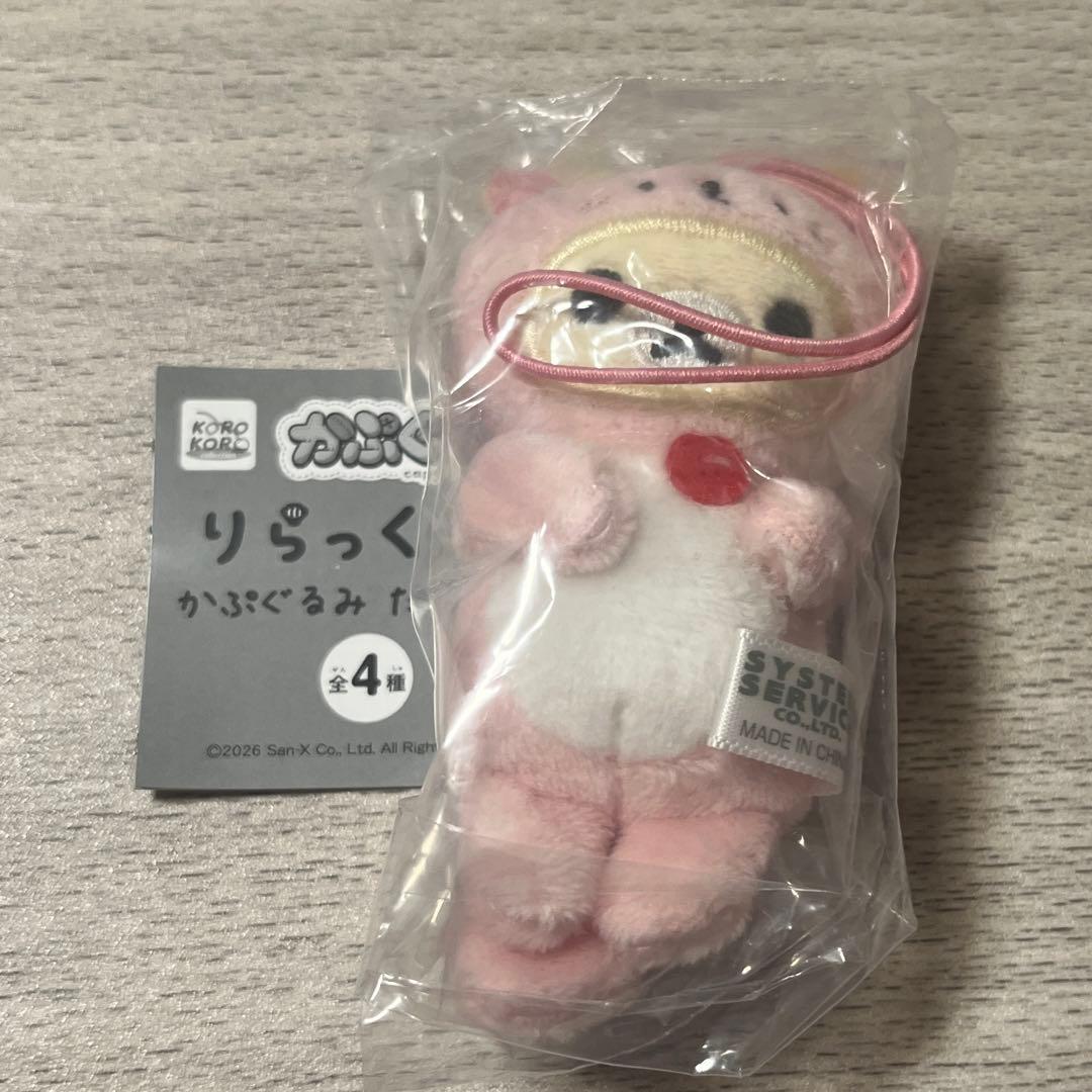 Rilakkuma Dararakko Kapugurumi Korilakkuma Gacha Gacha