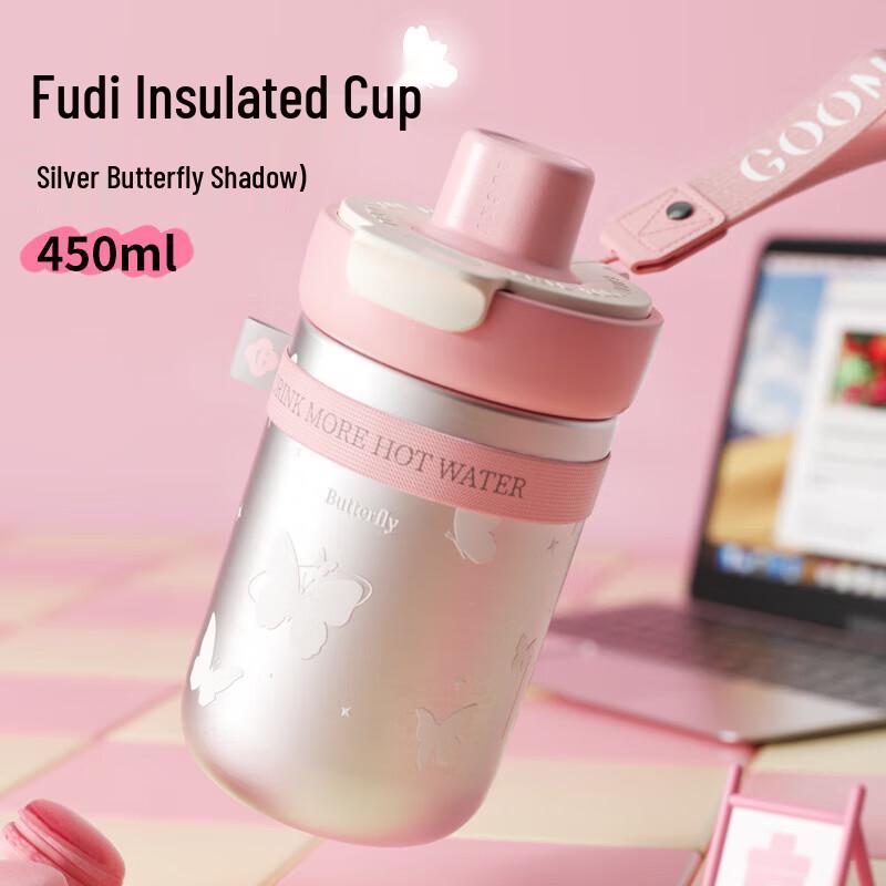GOOM Fudie Series 450ML Insulated Dual-Drink Coffee & Straw Cup