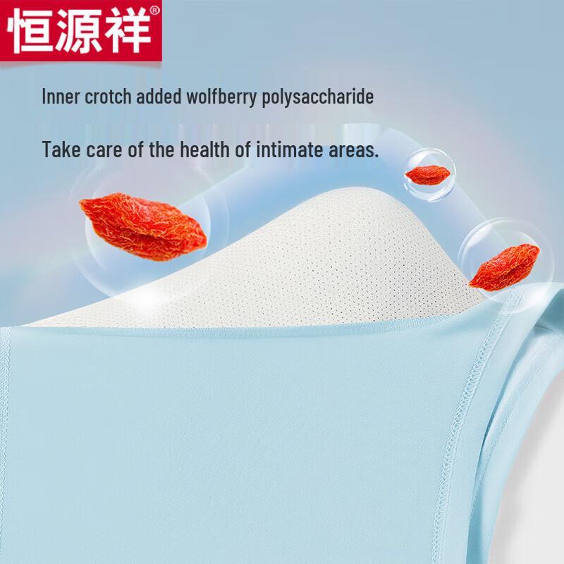 Hengyuanxiang Men's Ice Silk Underwear 3-Pack