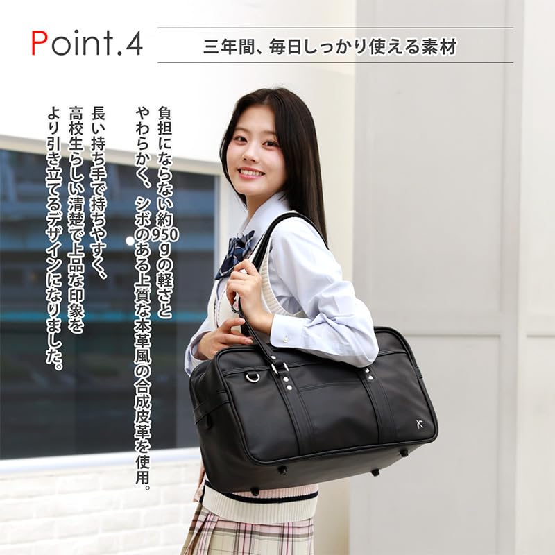 CONOMi Original Embossed Faux Leather School Bag, School Uniform Bag for Girls and Boys, Large Capacity, High School, Middle School, School Bag,