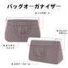 DGAZ Bag Pillow, Bag Shaper, Prevents Bag Shape Changes, Compatible with Halzan mini202531 Bags (Konnyaku Purple, Halzan mini20)