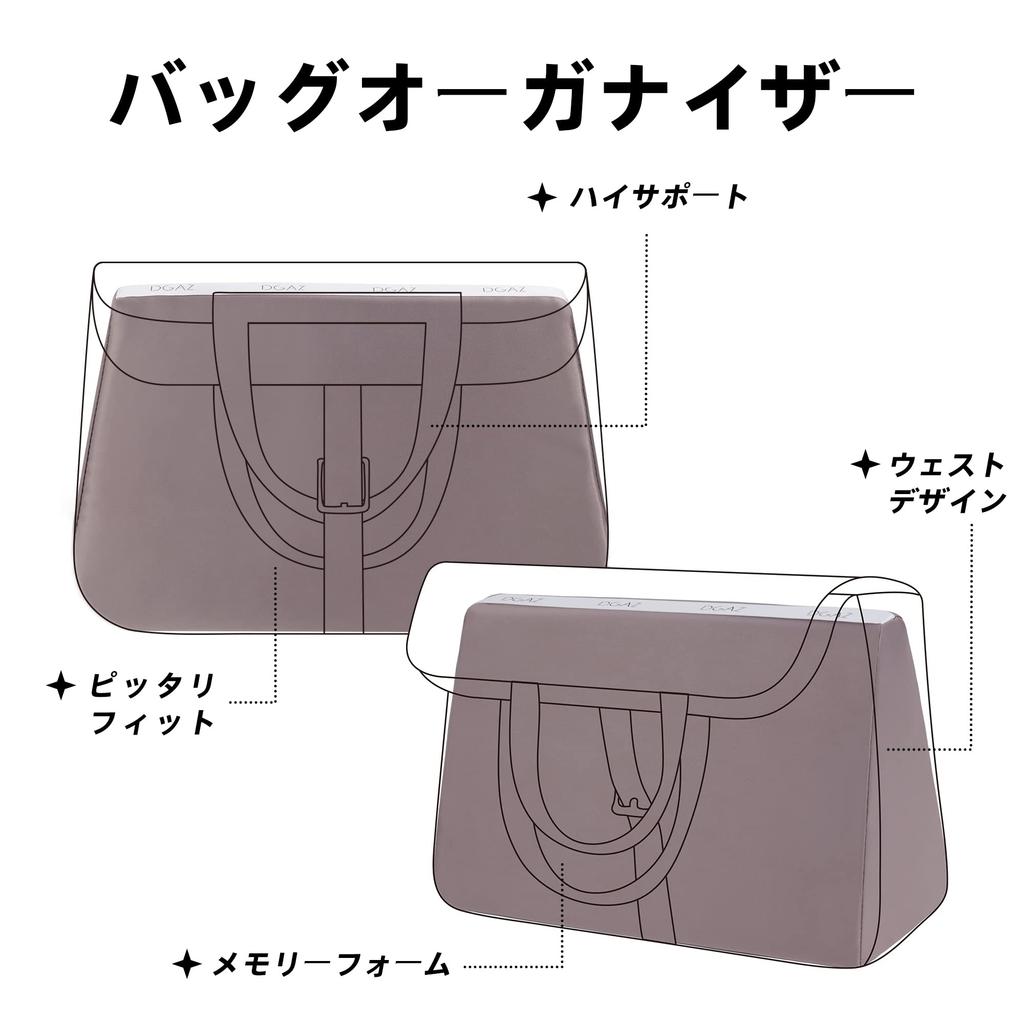 DGAZ Bag Pillow, Bag Shaper, Prevents Bag Shape Changes, Compatible with Halzan mini202531 Bags (Konnyaku Purple, Halzan mini20)