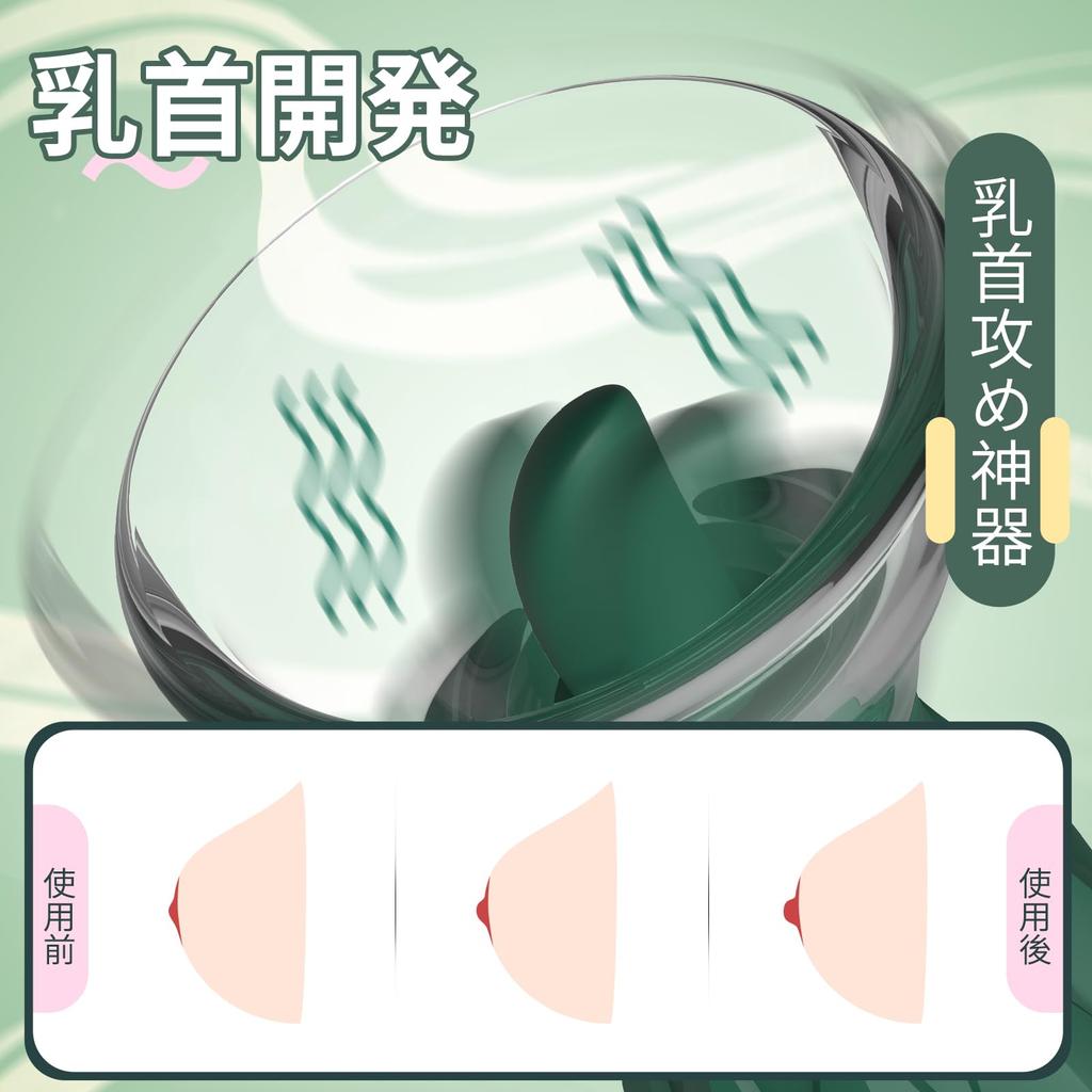 In the You Can Be Licked While Being Realization of Intense MUYUNB Nipple Attack Adult Goods Cunnilingus Chikuni Unisex Clitoral Sucking Vibrator